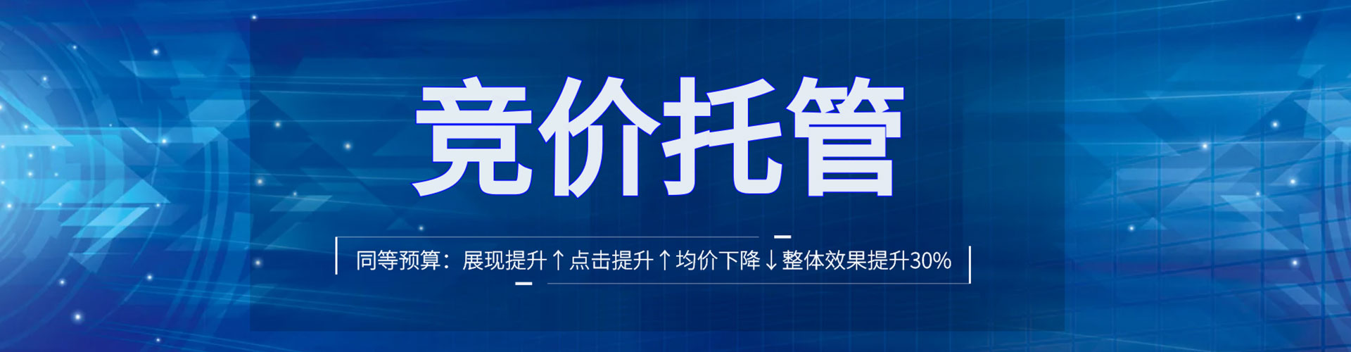 宜良竞价端口开户