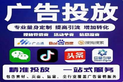 提升广告效果：信息流广告精准投放策略全解析